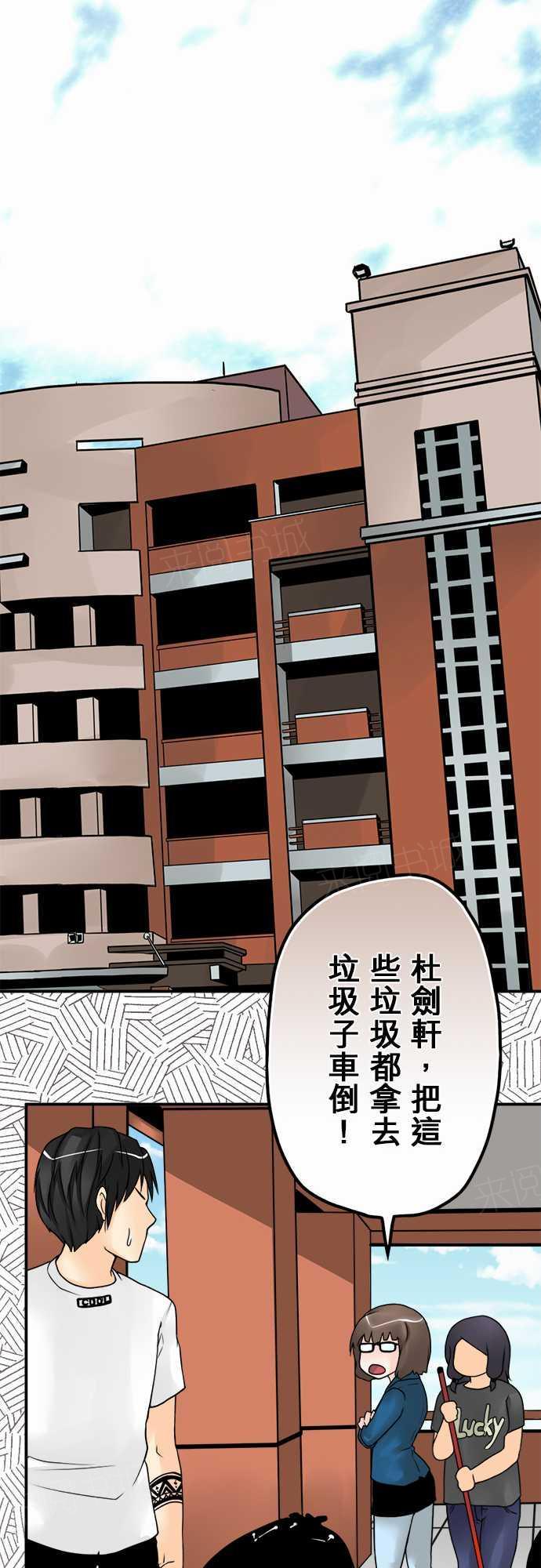 第30话13