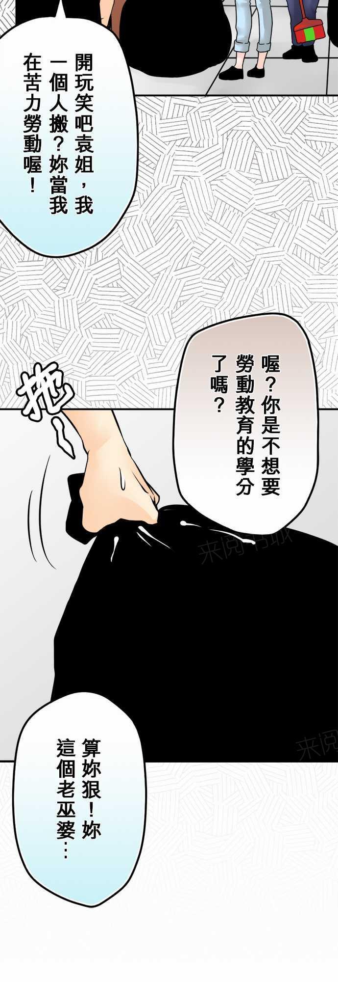 第30话14