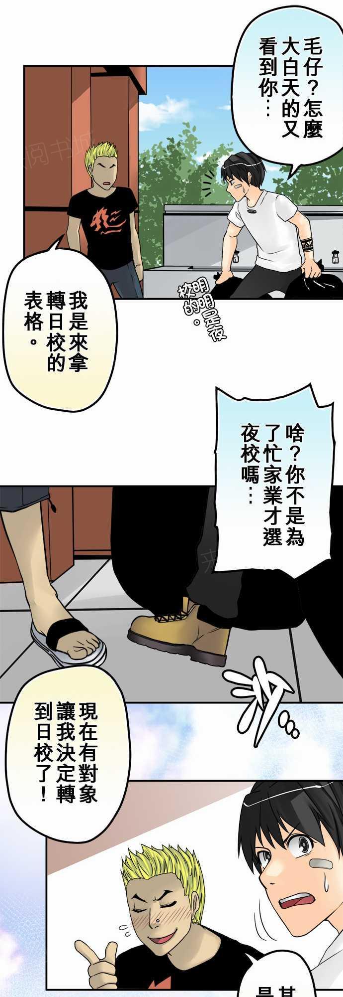 第30话15