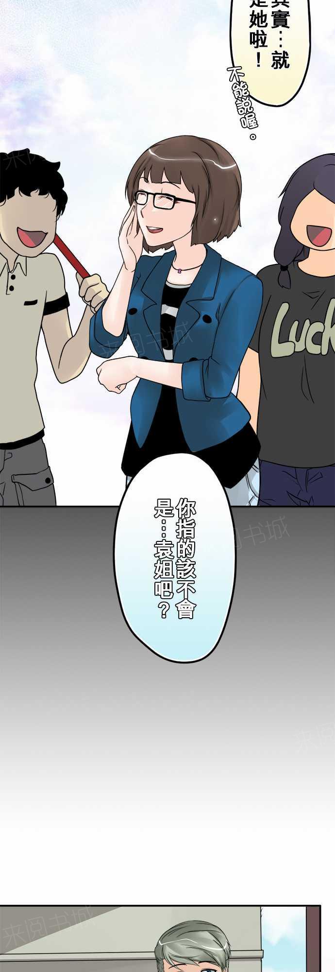 第30话16