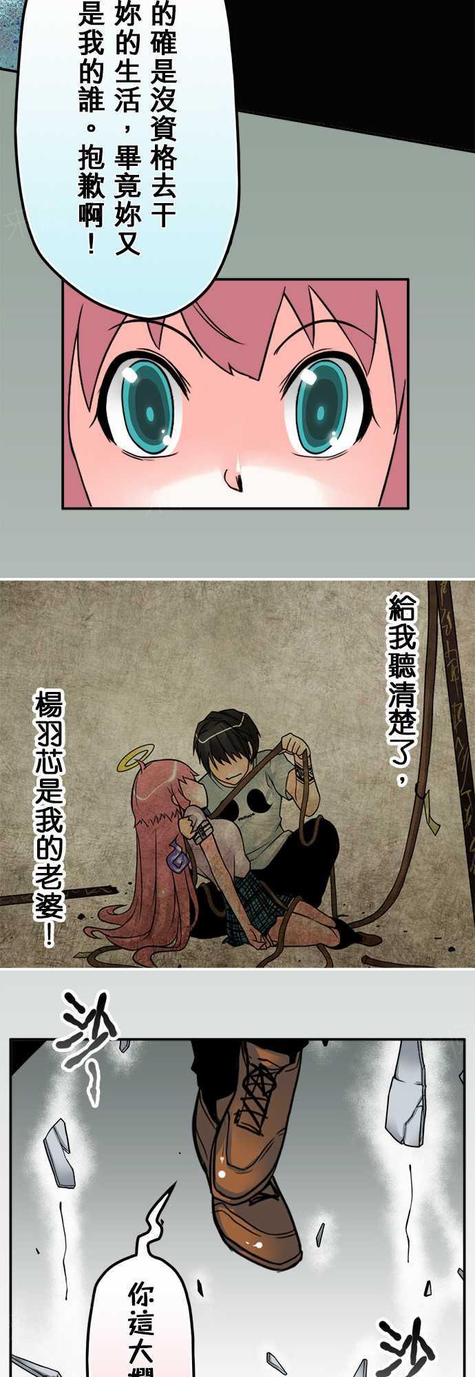 第30话8