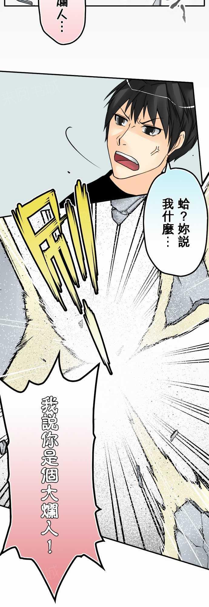 第30话9