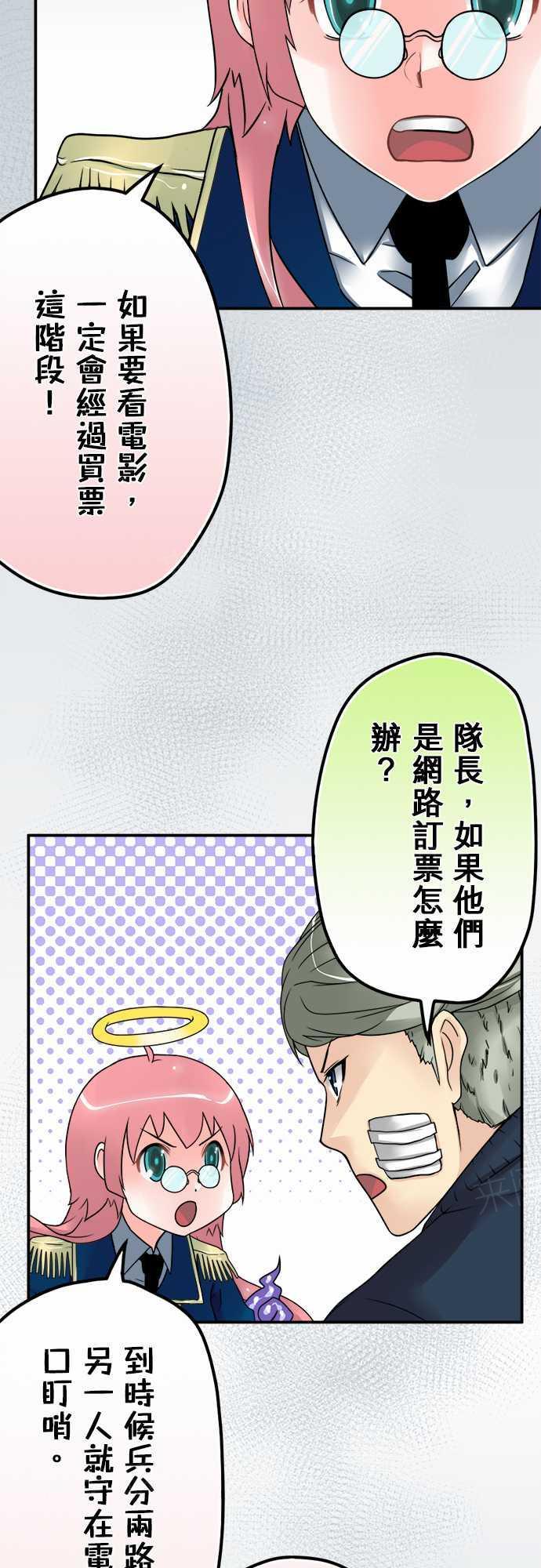 第31话1