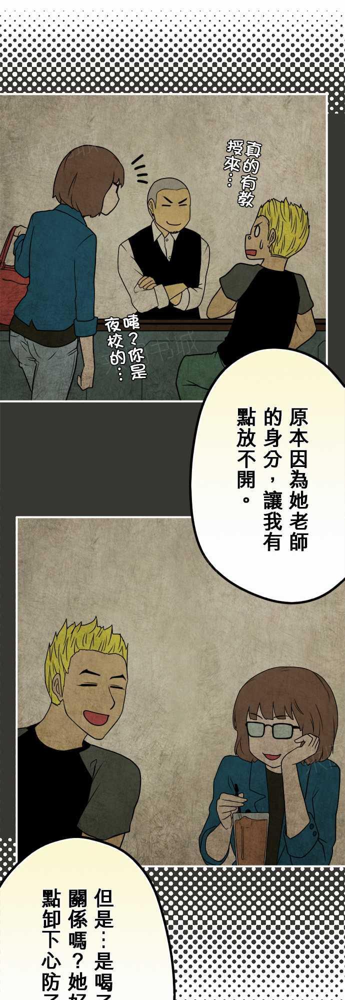 第31话10