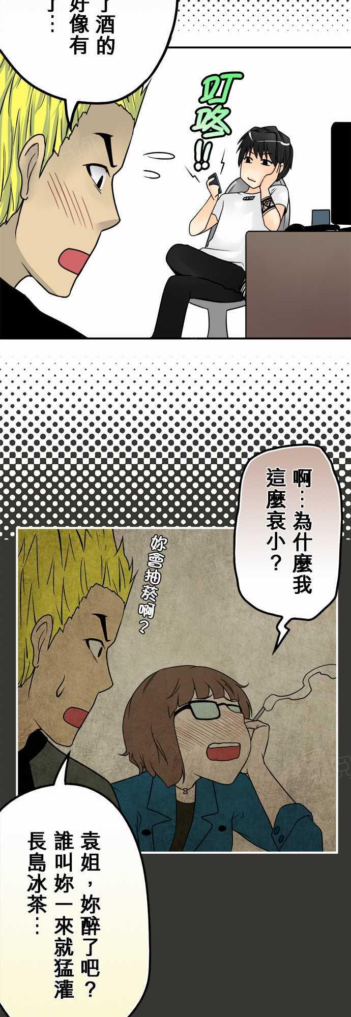 第31话11