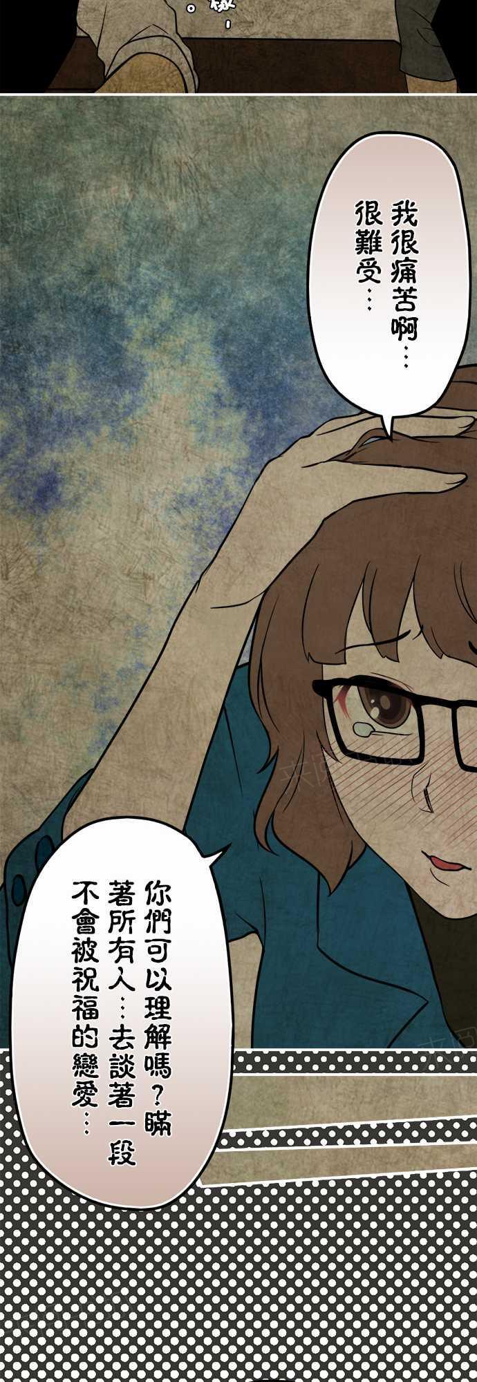 第31话13