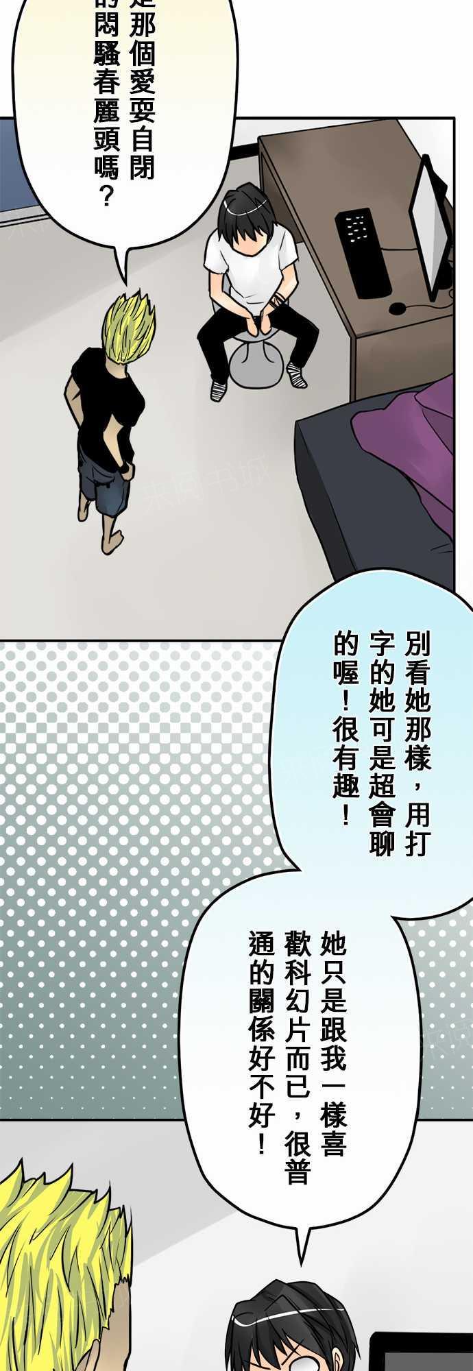 第31话17