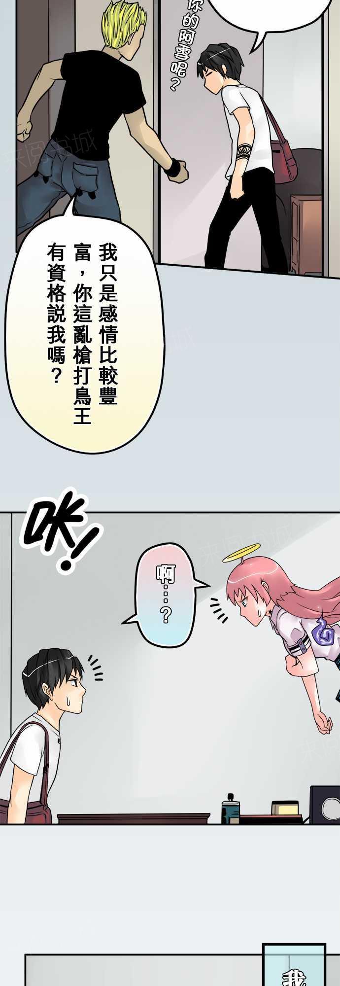 第31话6