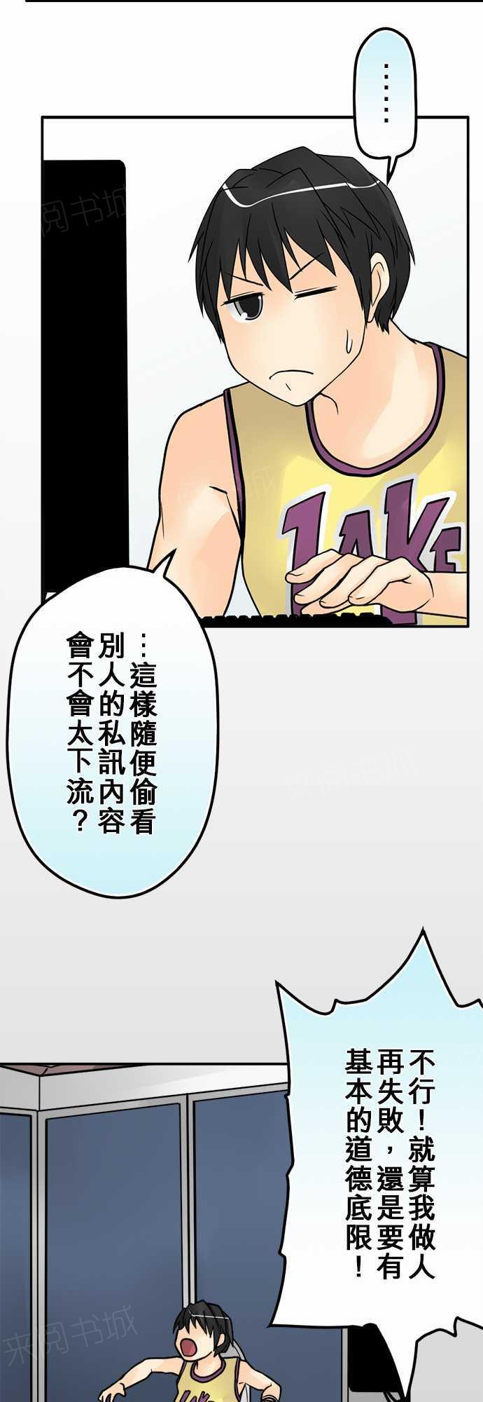 第32话15
