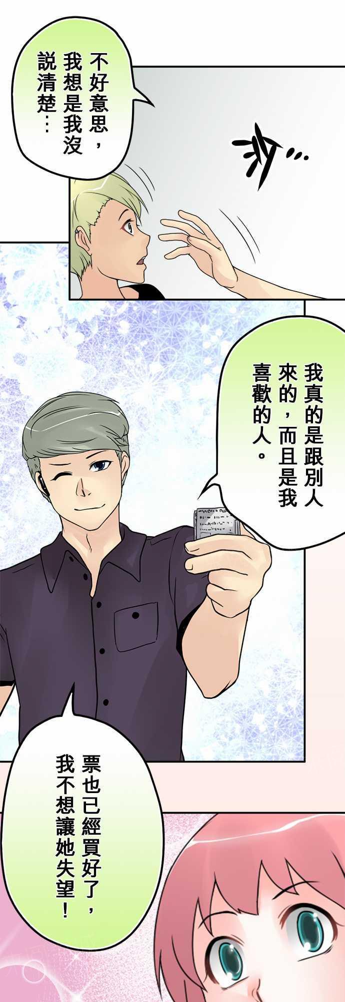 第33话15