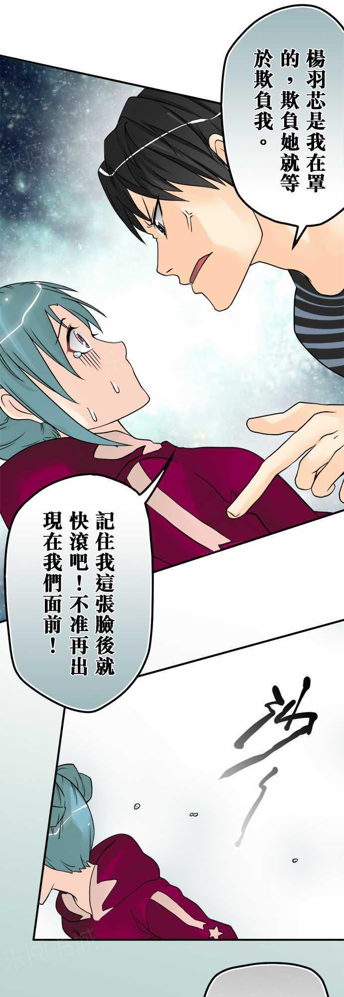 第34话15