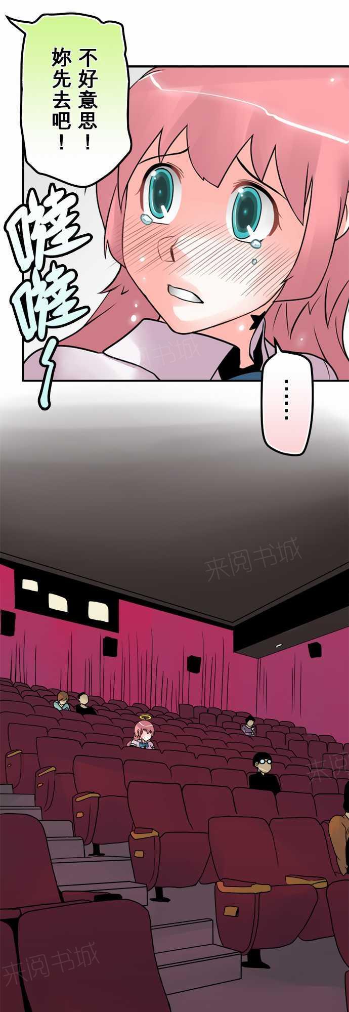 第35话10