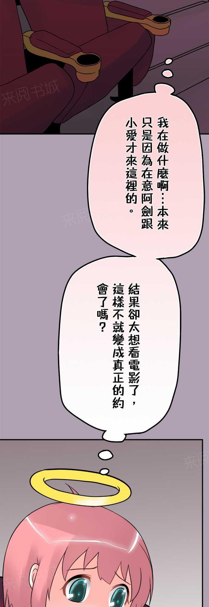 第35话11