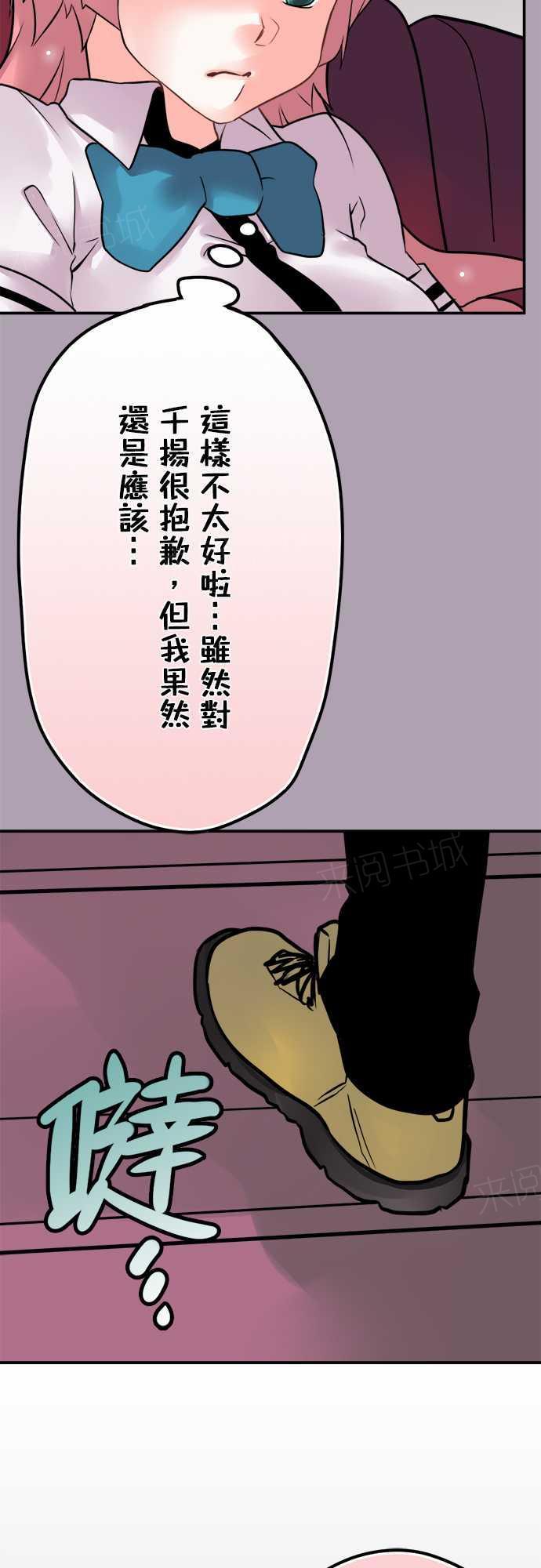 第35话12