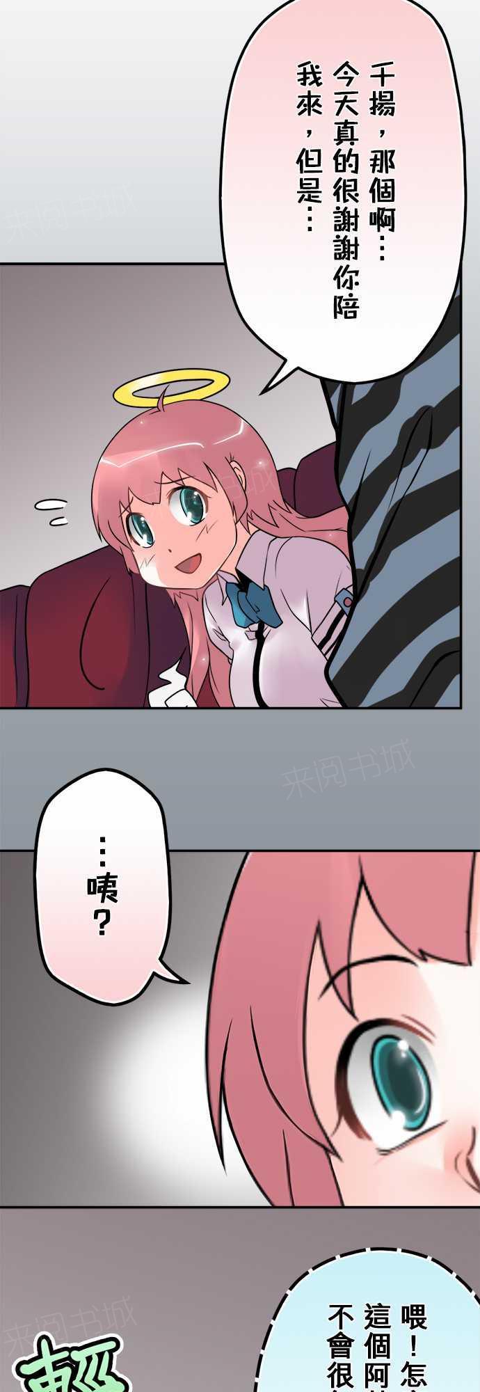 第35话13