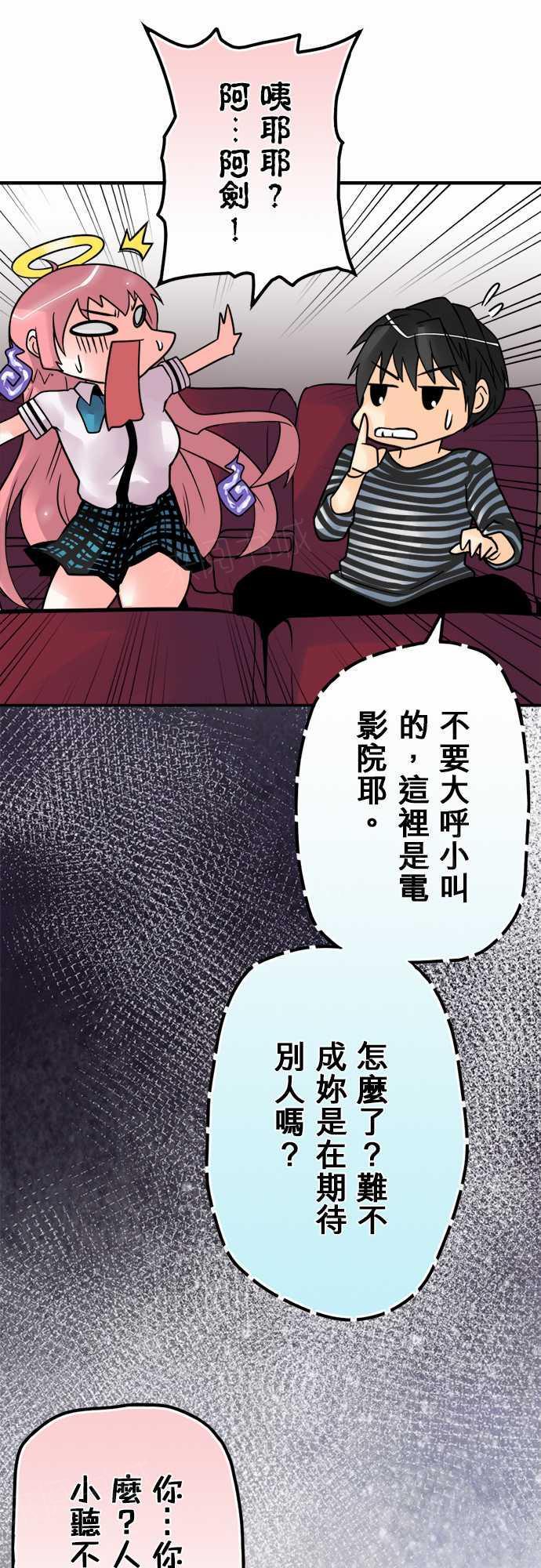 第35话15