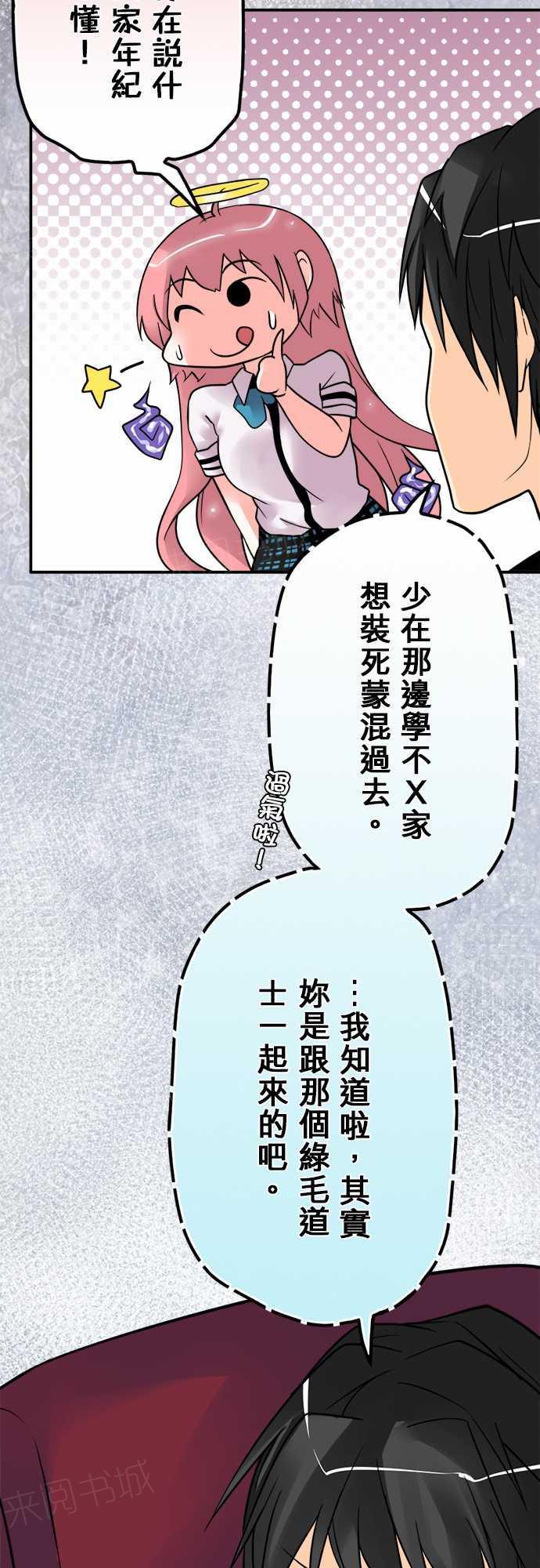 第35话16