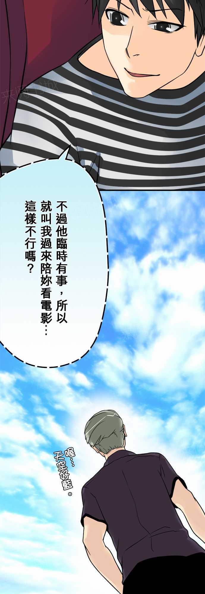第35话17