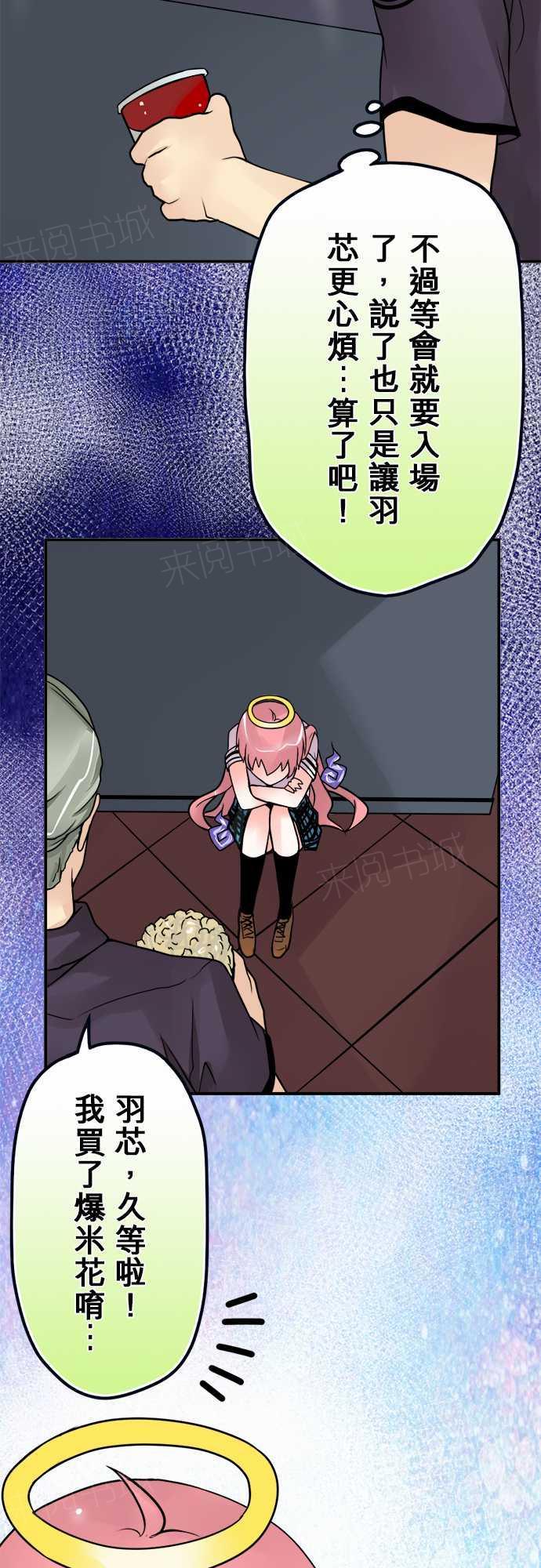 第35话3
