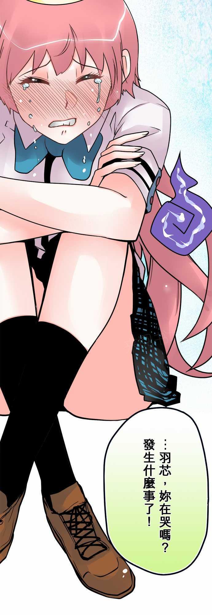 第35话4