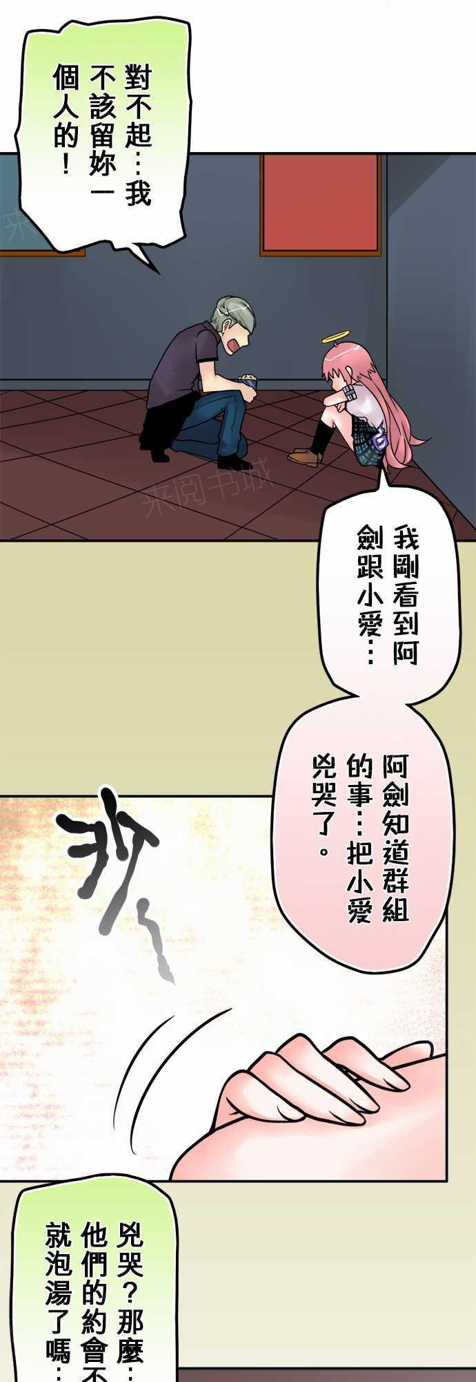 第35话5
