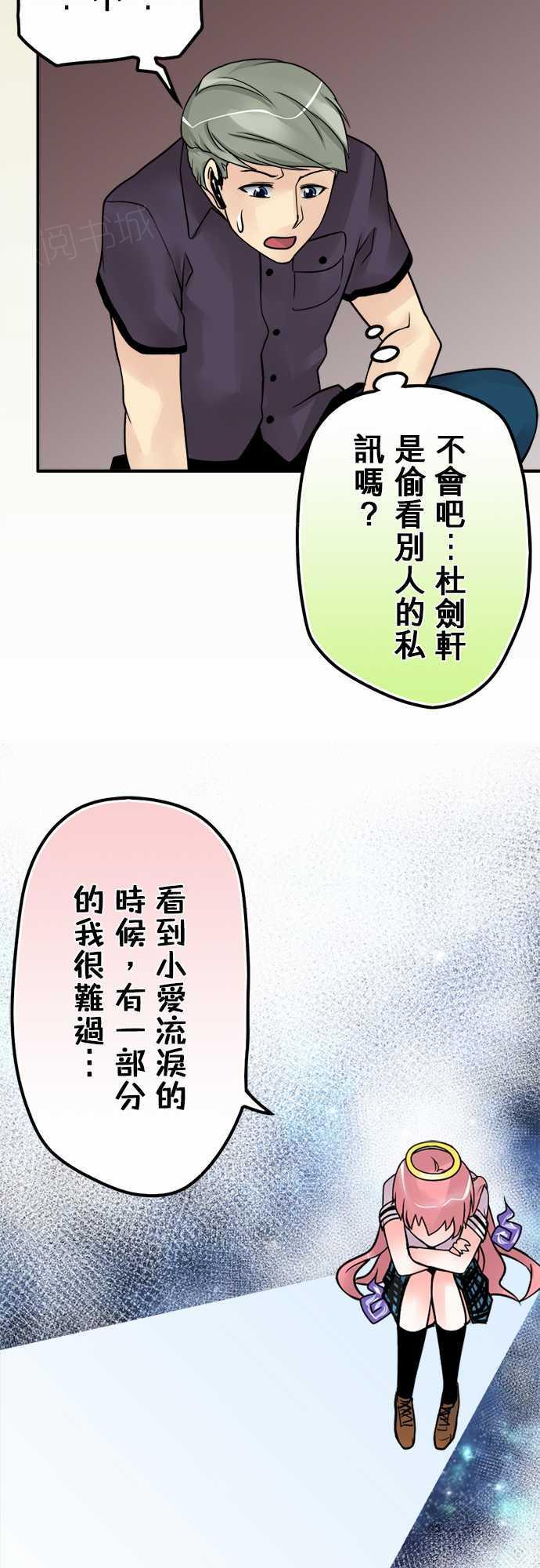 第35话6