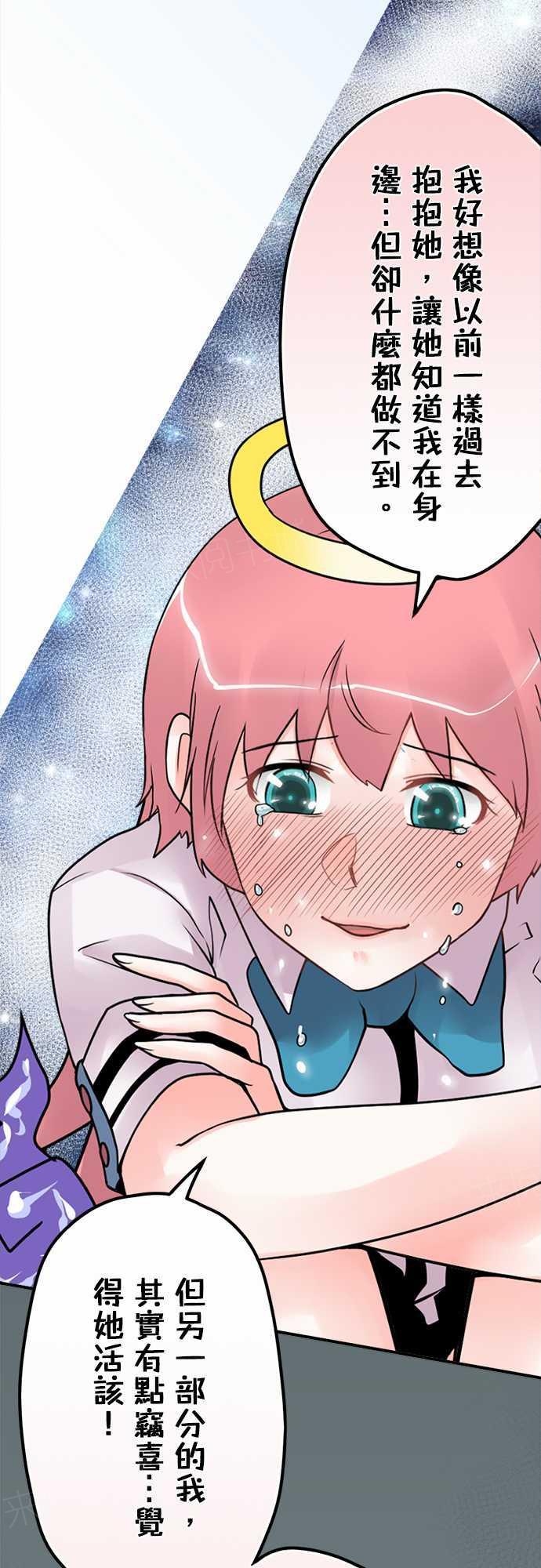 第35话7