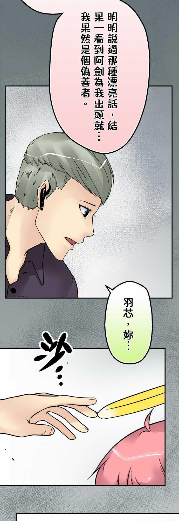 第35话8