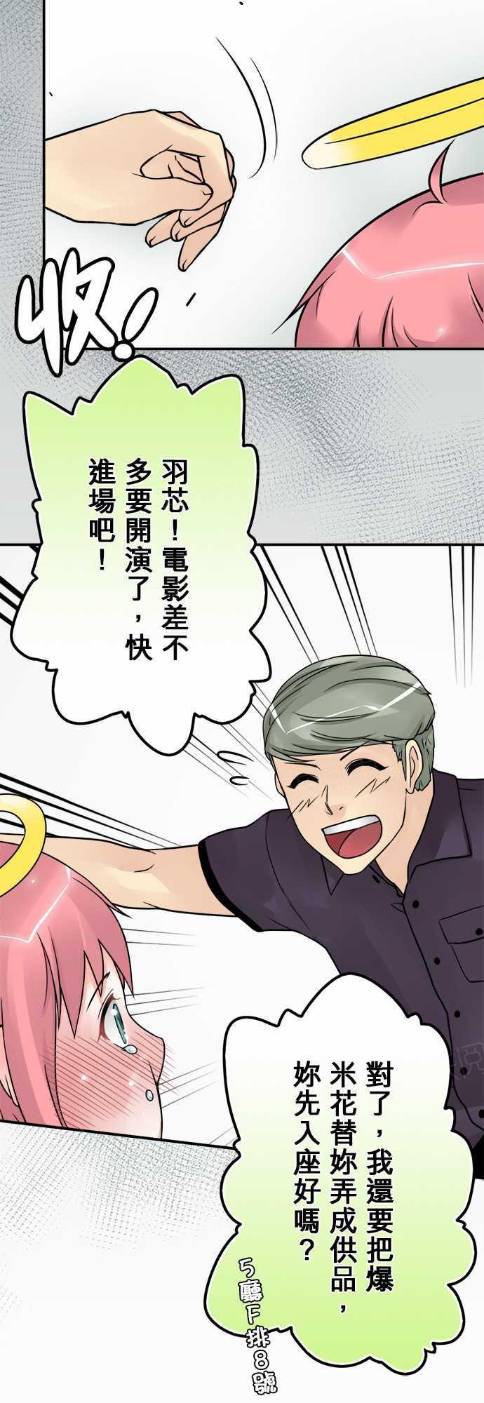 第35话9