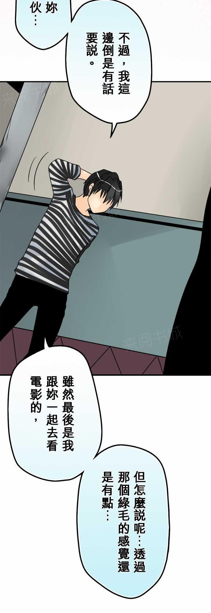 第36话14