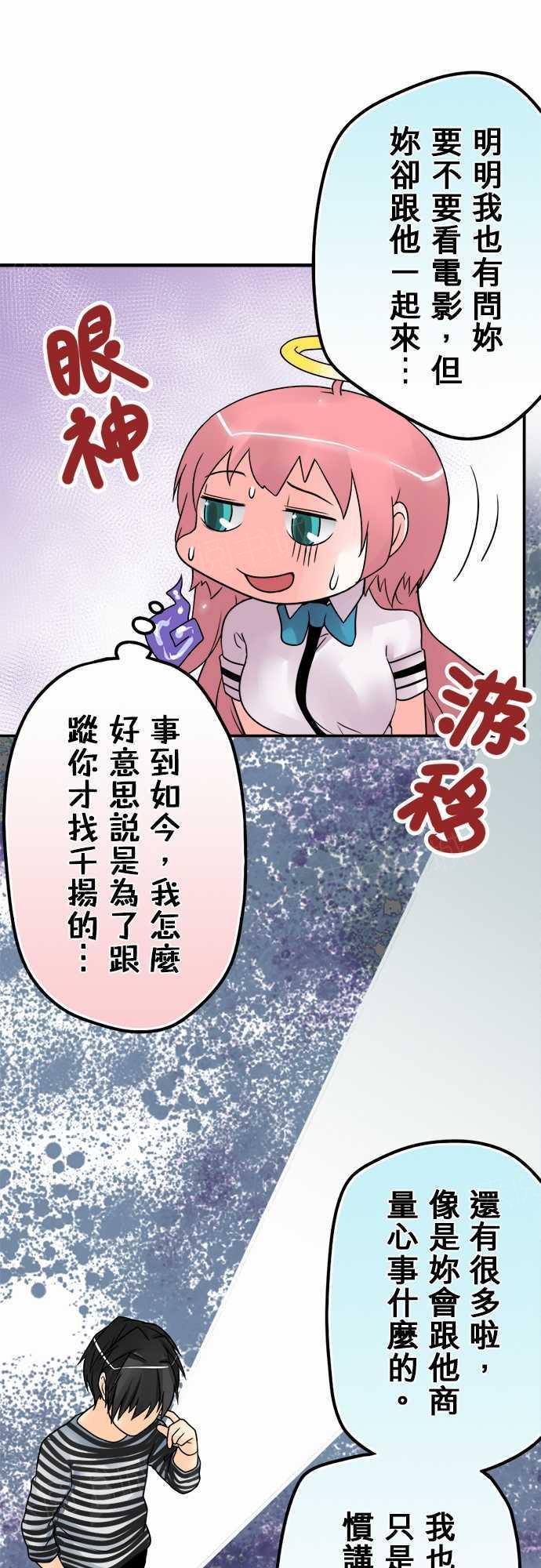第36话15