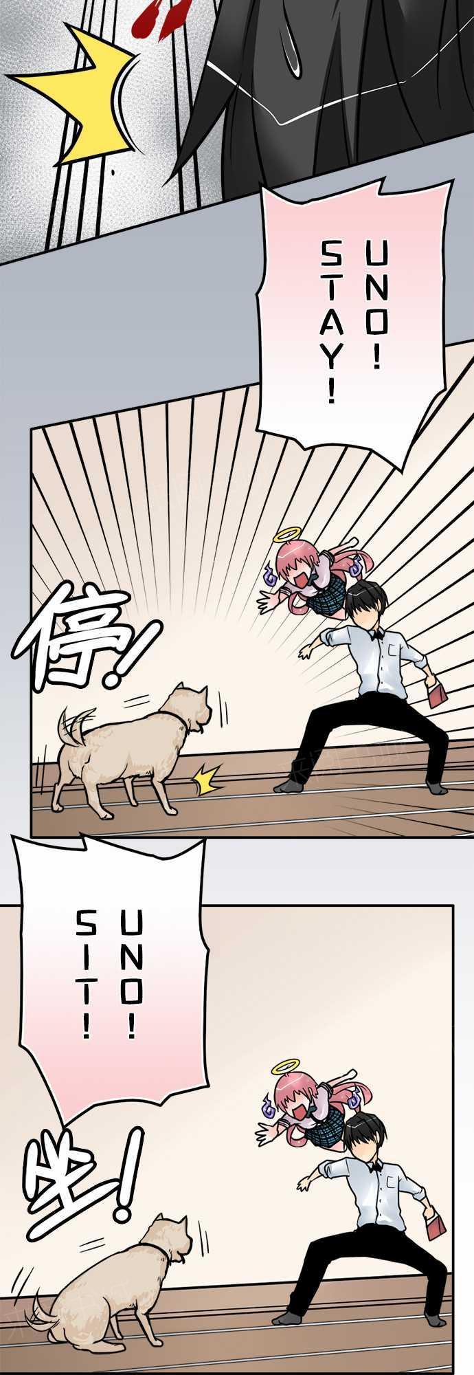 第37话14