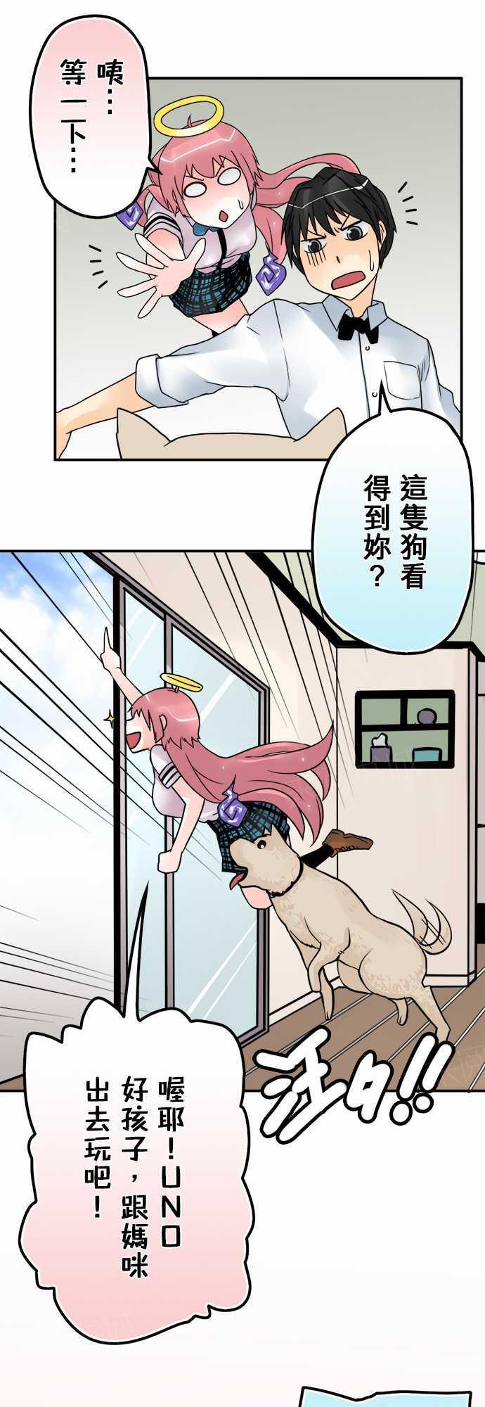 第37话15