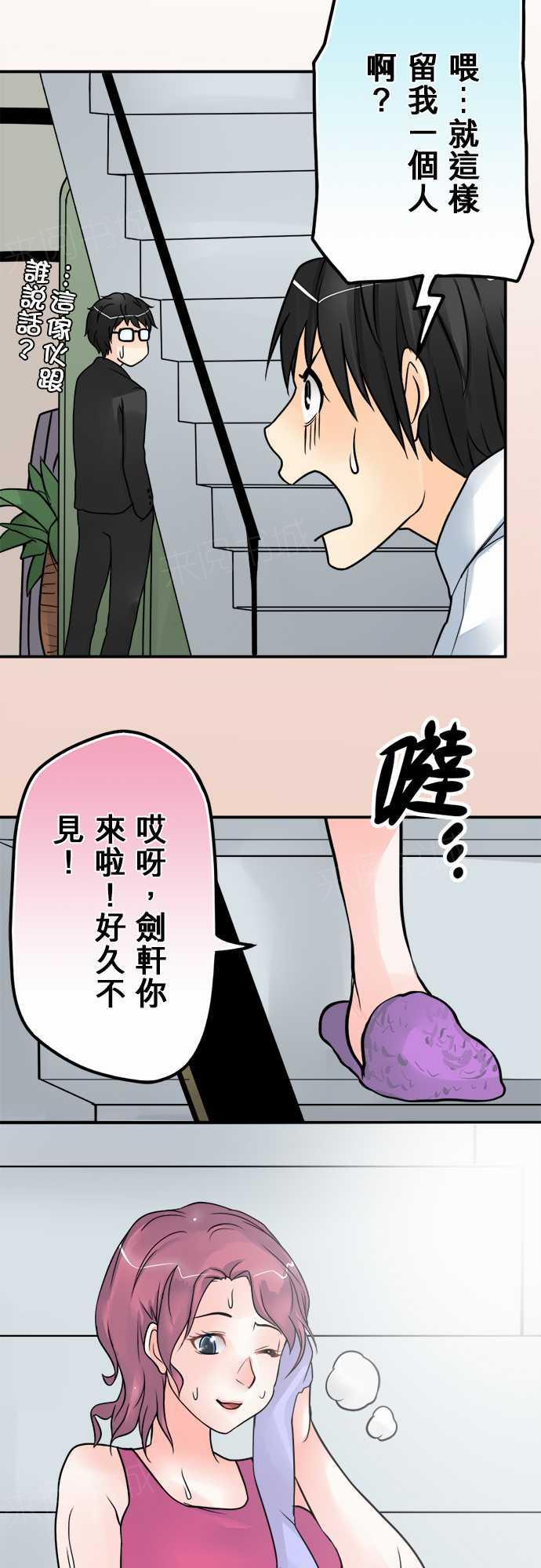 第37话16
