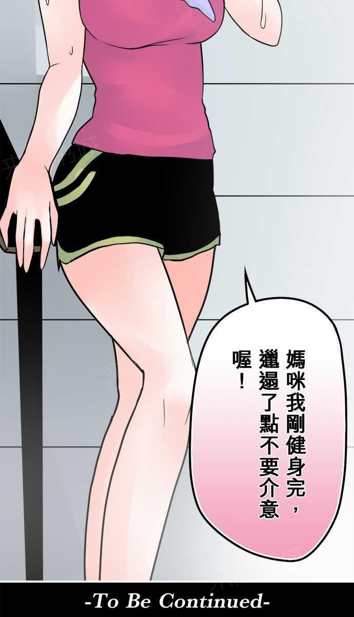 第37话17