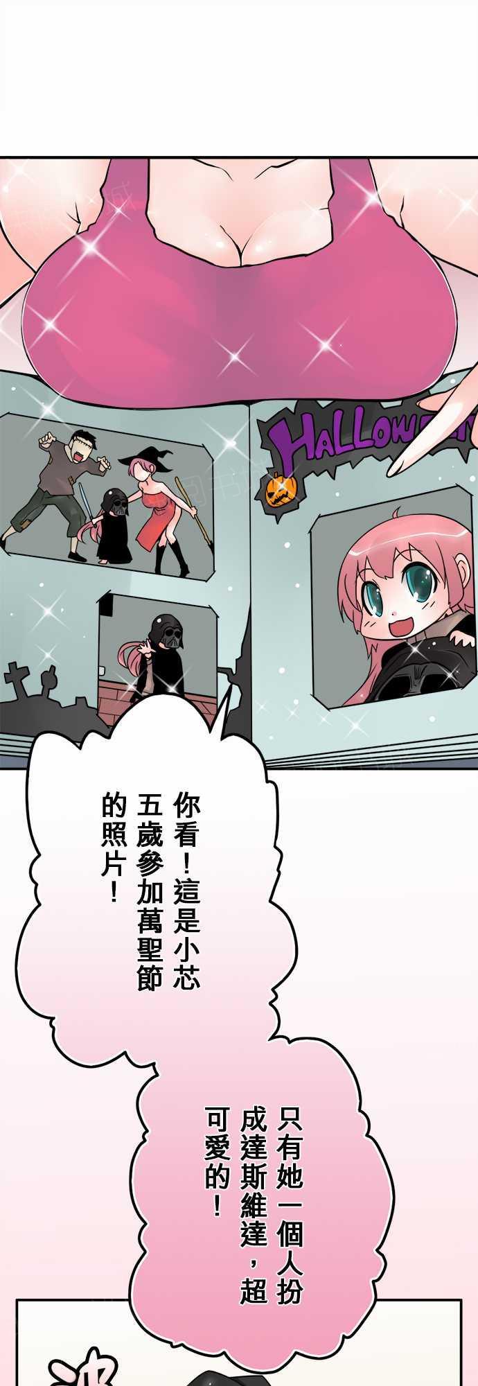 第38话0