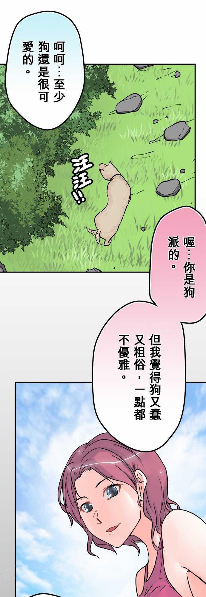第38话10