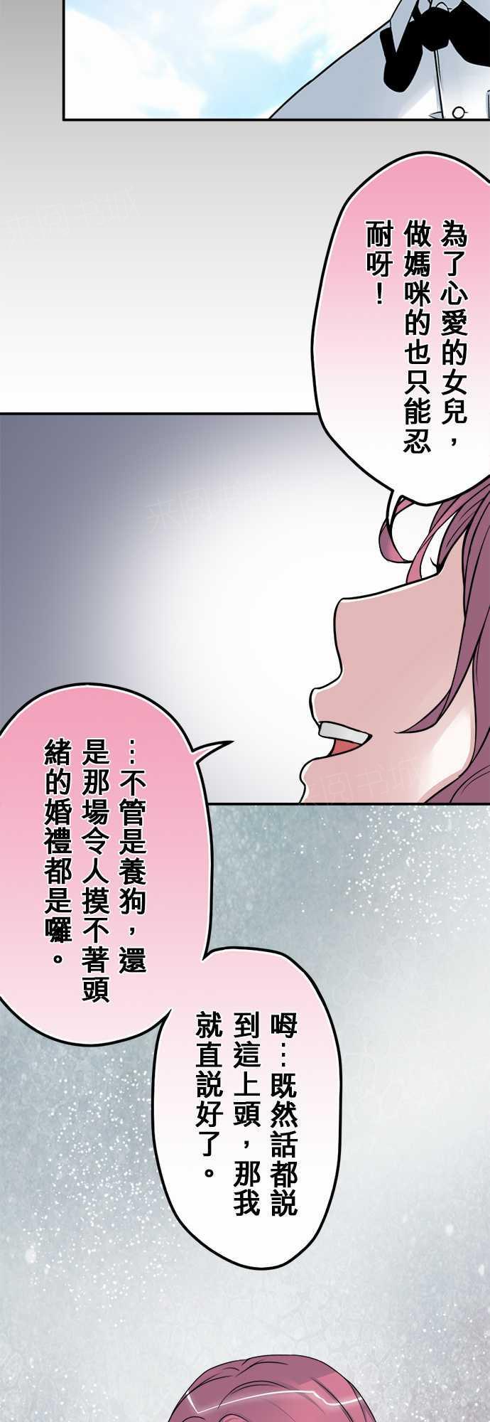 第38话13