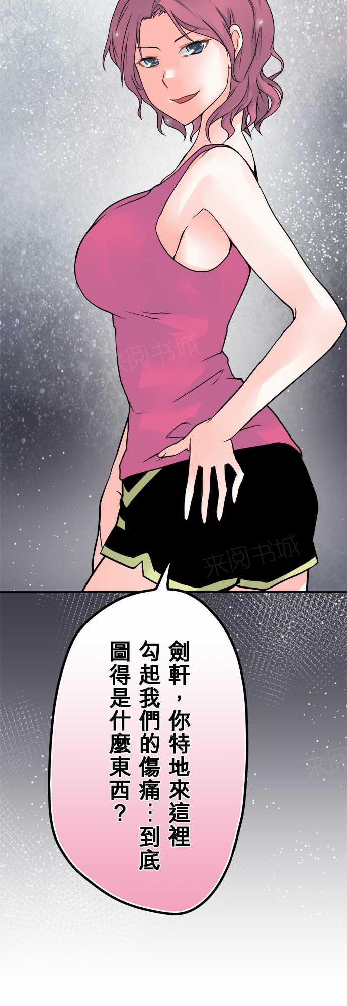 第38话14