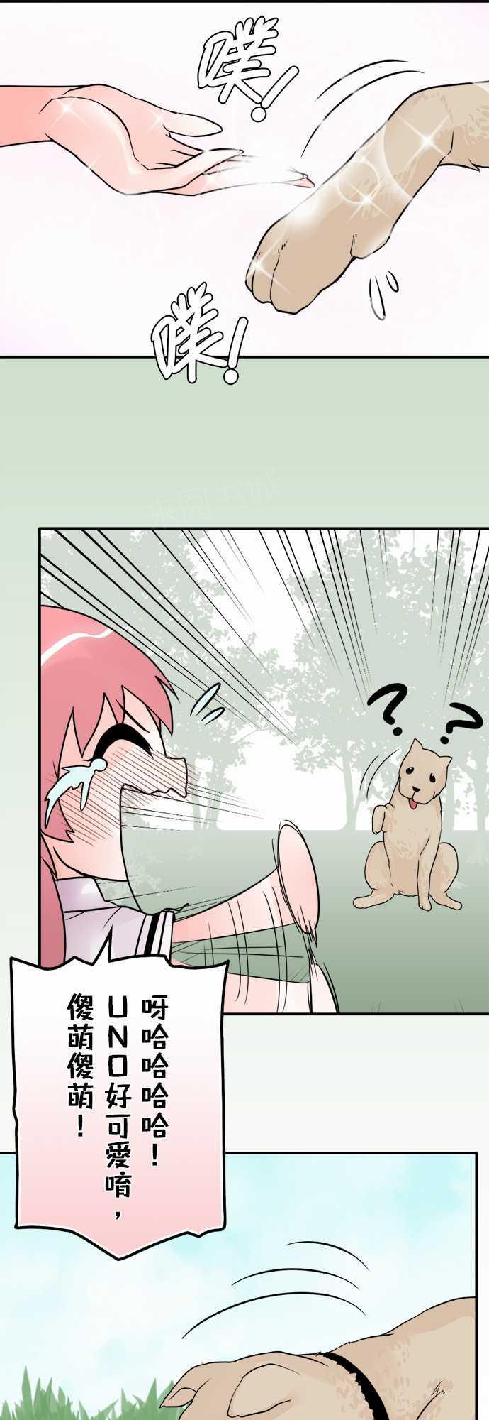 第38话15