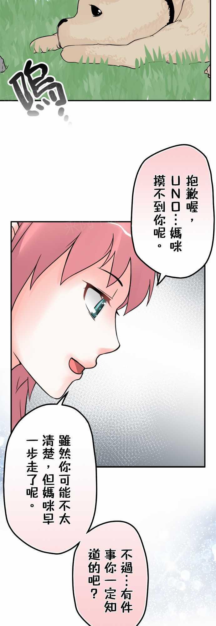 第38话16