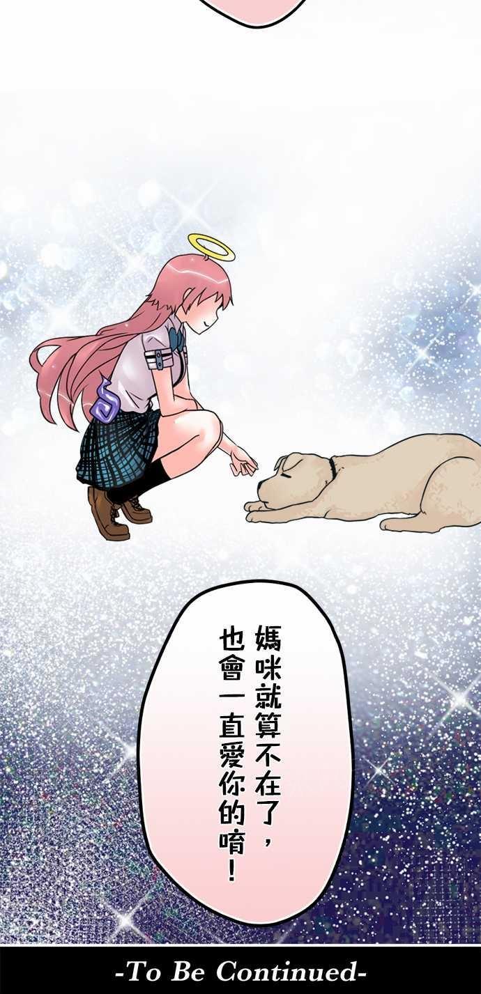 第38话17