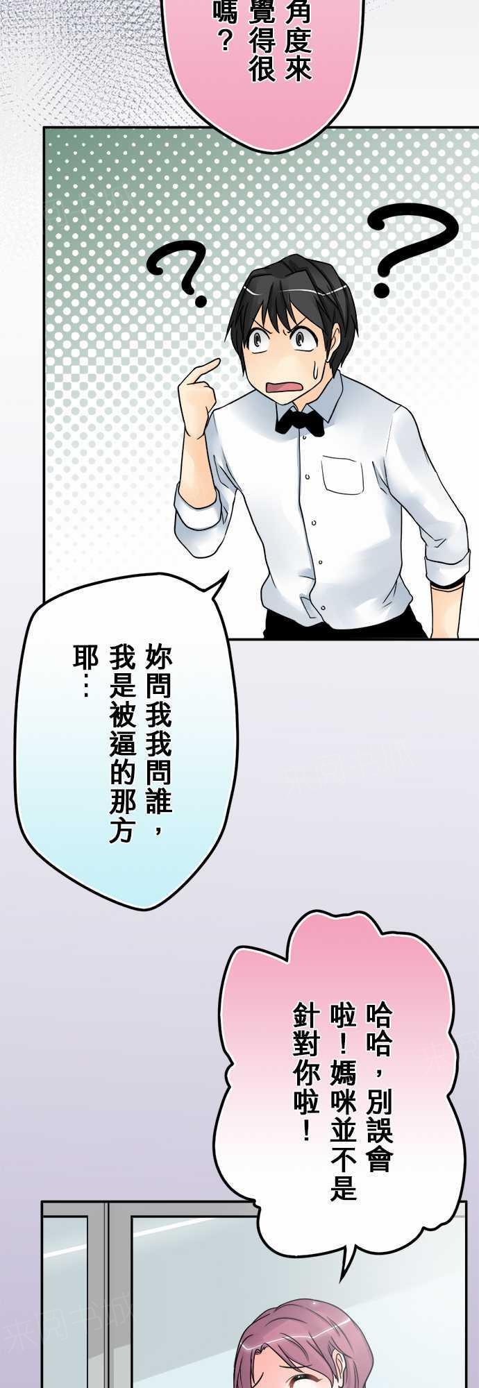 第39话1