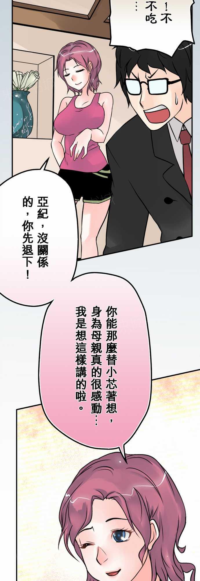 第39话11