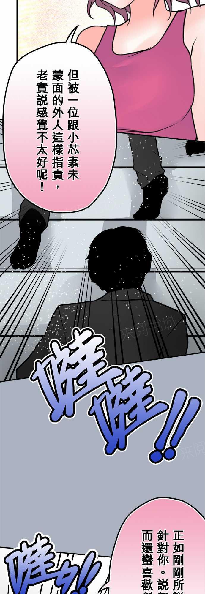 第39话12