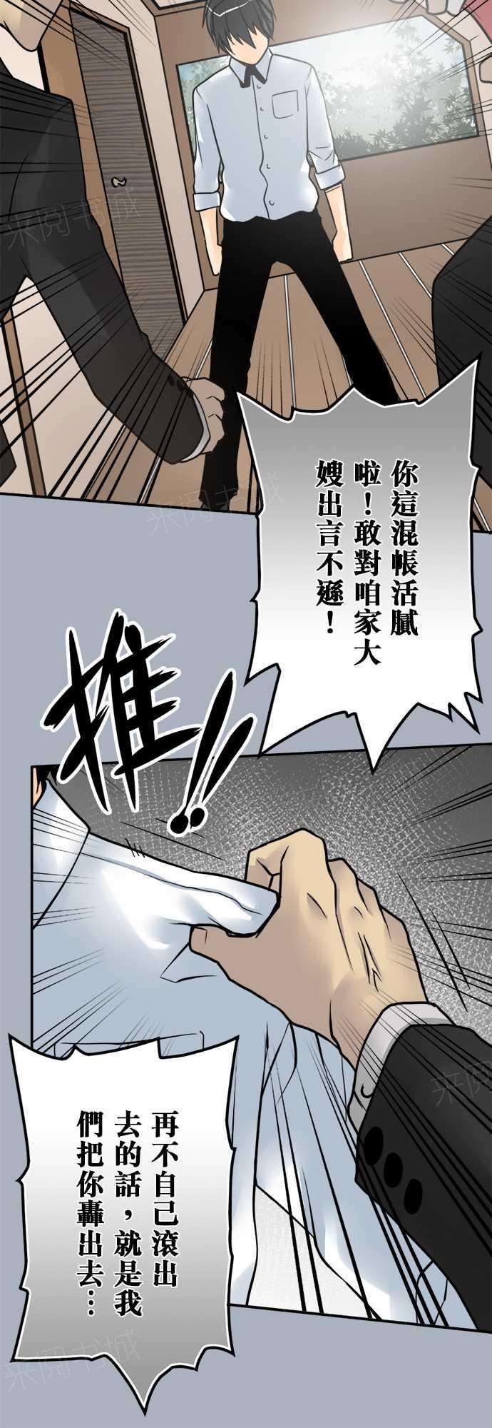 第39话14