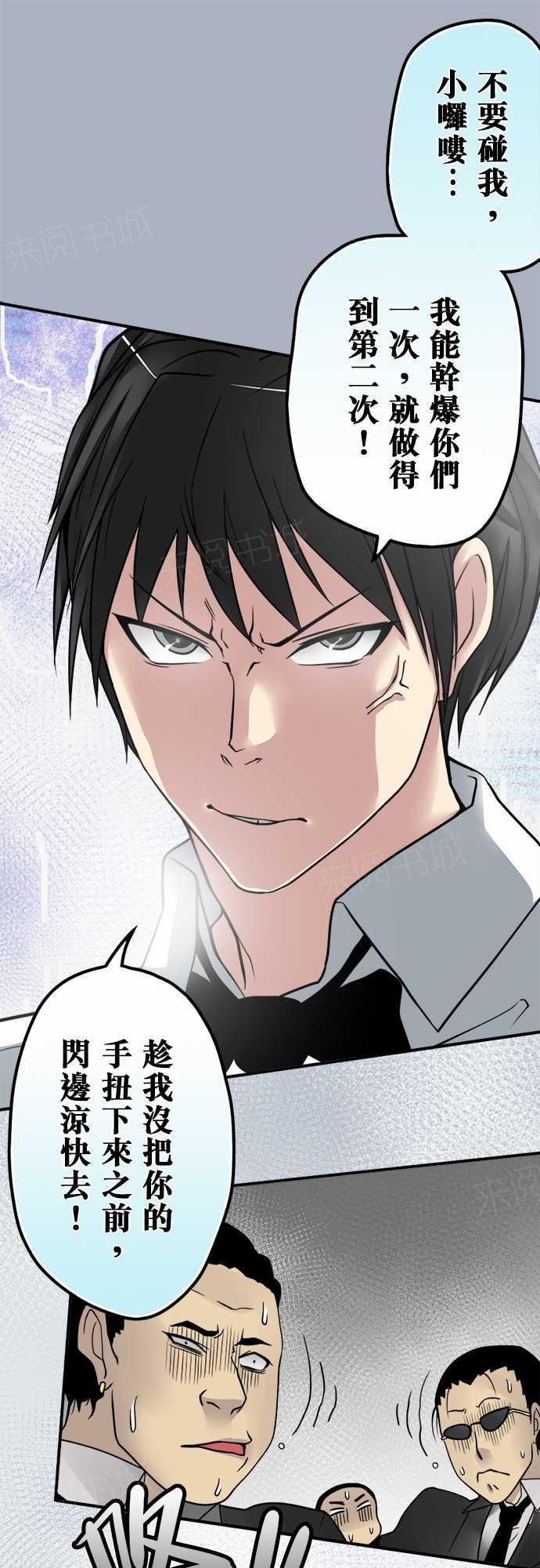 第39话15