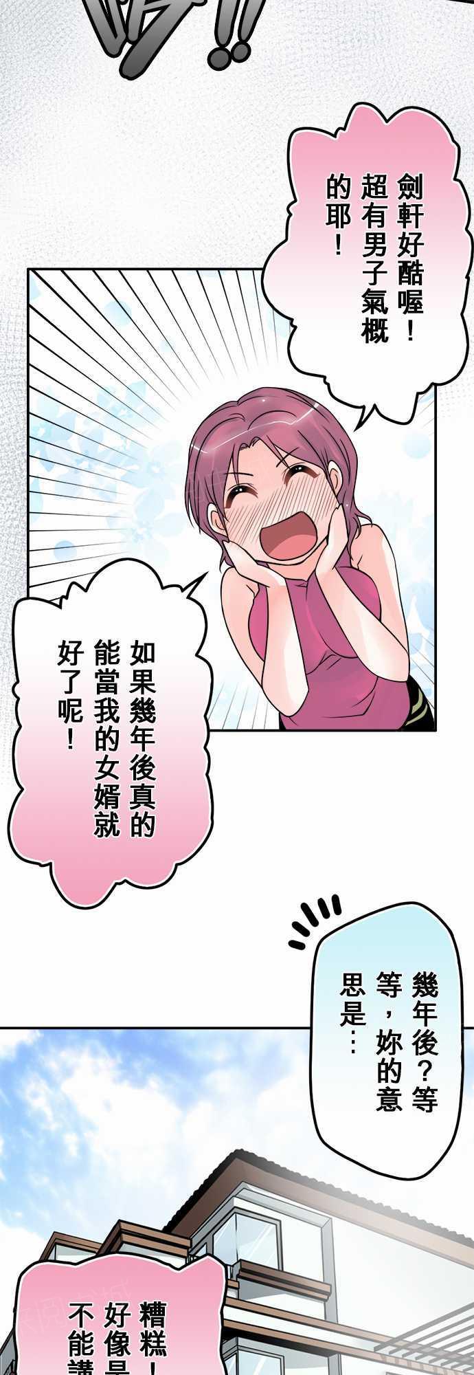 第39话16