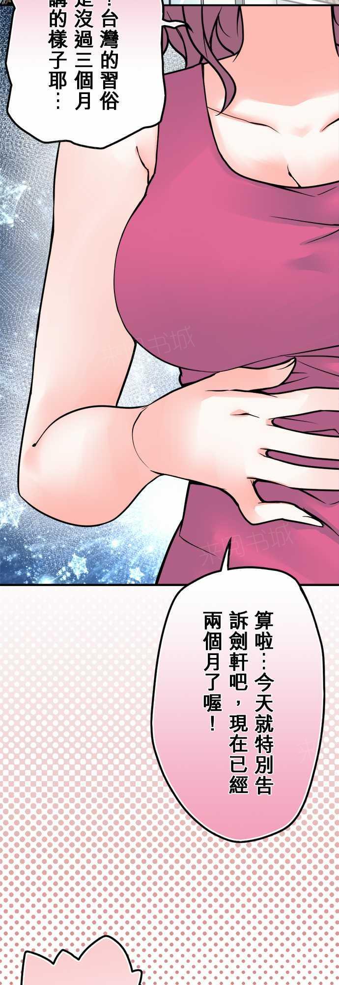 第39话17