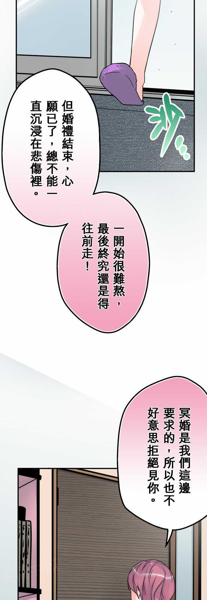 第39话3